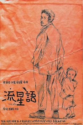 小受好爽要高潮了再深点小说